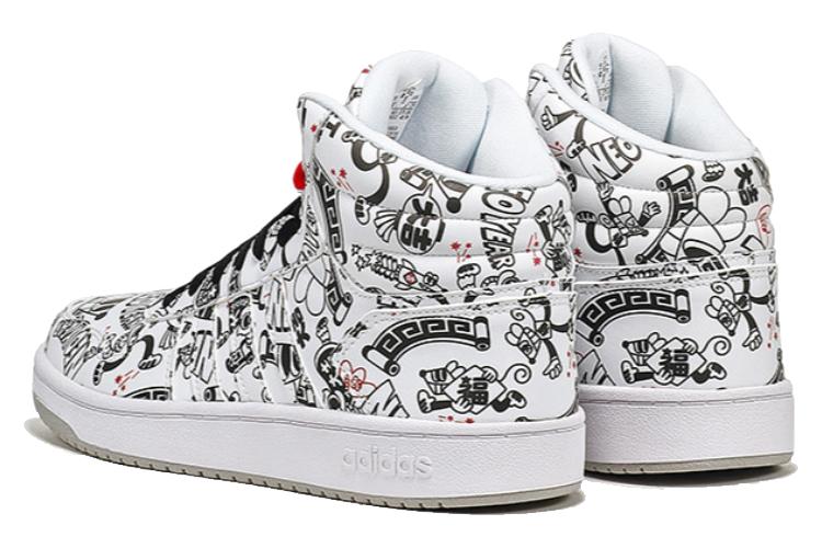 Велотуфли унисекс Adidas Hoops 2.0 Mid черные, 36 2/3 EU