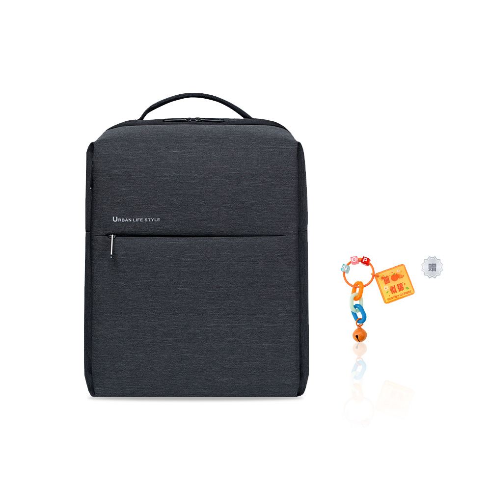 Рюкзак унисекс Xiaomi 小米极简都市双肩包2-暖心出游 темно-серый/светло-серый