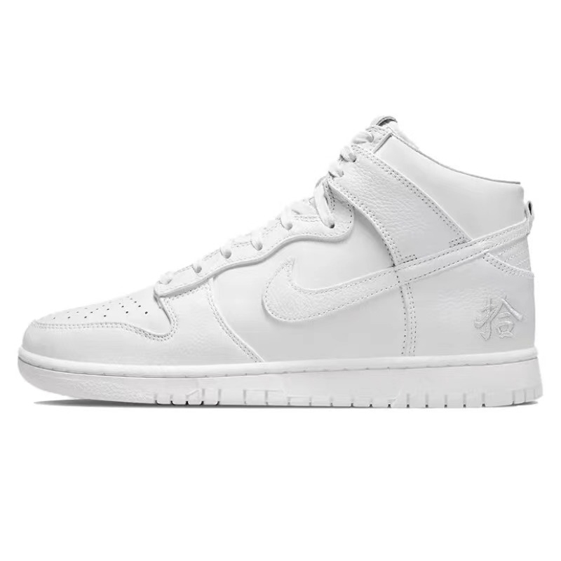 Кроссовки унисекс Nike Dunk Retro PRM Gabuli High-Top серые, 38 EU