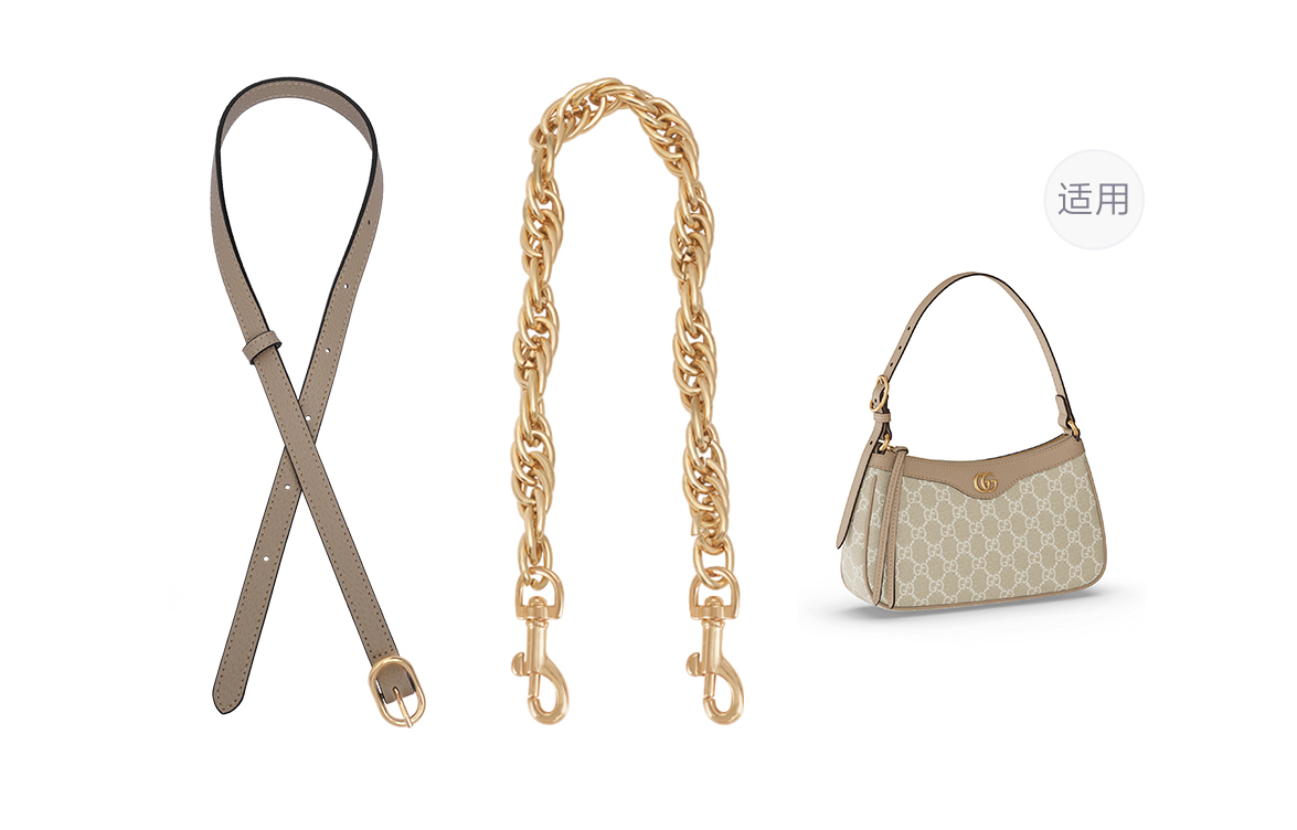 Ophidia Ecru Strap Extender+Gold-Tone Twist Chain