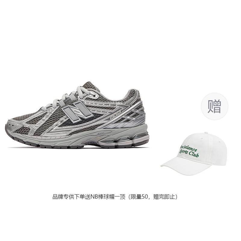 Кроссовки унисекс New Balance 1906R серебристые, 38 EU