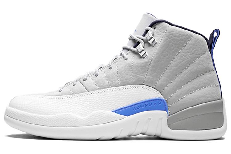 Grey University Blue