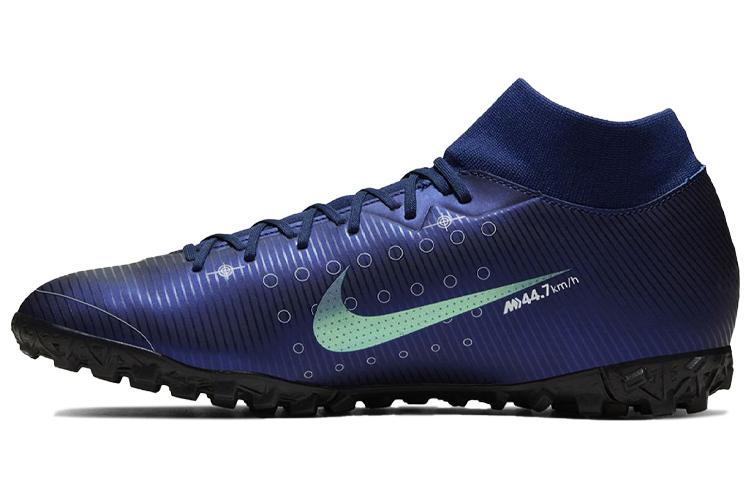 Футбольные бутсы Nike Mercurial SuperflyX 7 Academy MDS TF, 40.5 EU