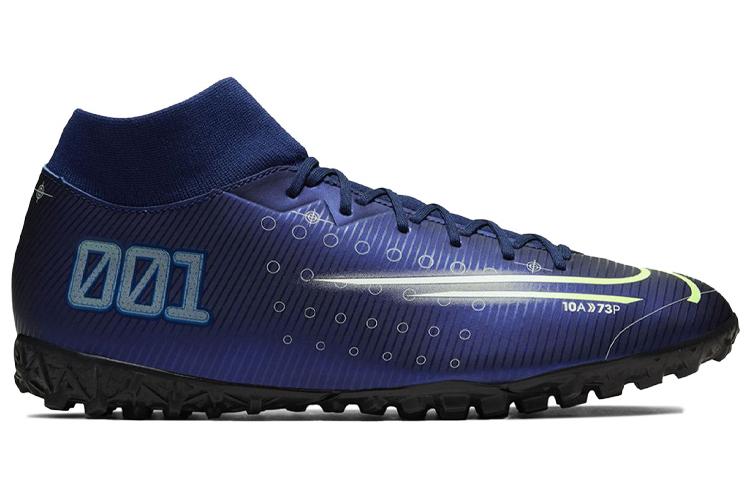 Футбольные бутсы Nike Mercurial SuperflyX 7 Academy MDS TF, 40.5 EU