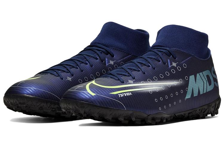 Футбольные бутсы Nike Mercurial SuperflyX 7 Academy MDS TF, 40.5 EU