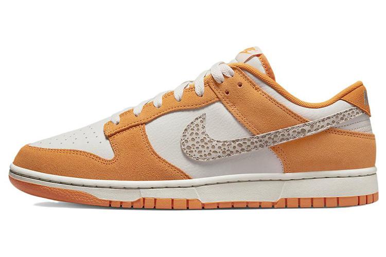 Safari Swoosh Kumquat