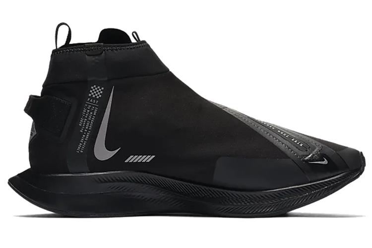 Кроссовки мужские Nike Pegasus Turbo Shield черные, 41 EU