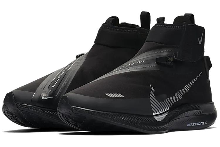 Кроссовки мужские Nike Pegasus Turbo Shield черные, 41 EU