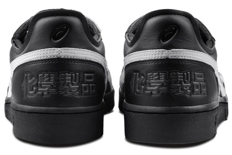 Кроссовки мужские ASICS Chemist Creations X All Court Alpha S черные, 40 EU