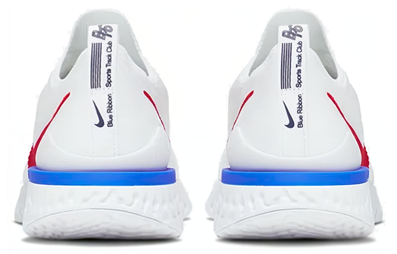 Кроссовки мужские Nike Epic React 2, 41 EU