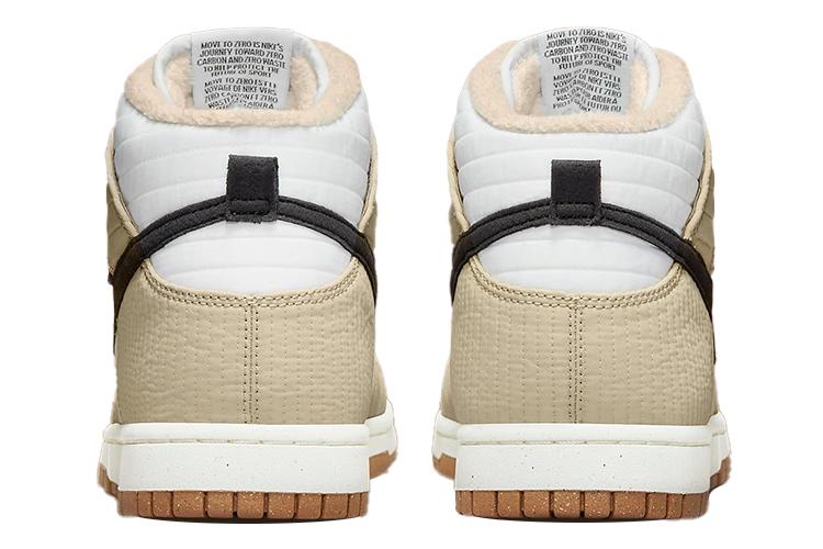 Кеды мужские Nike Dunk High Next Nature 'Toasty Rattan', 40 EU