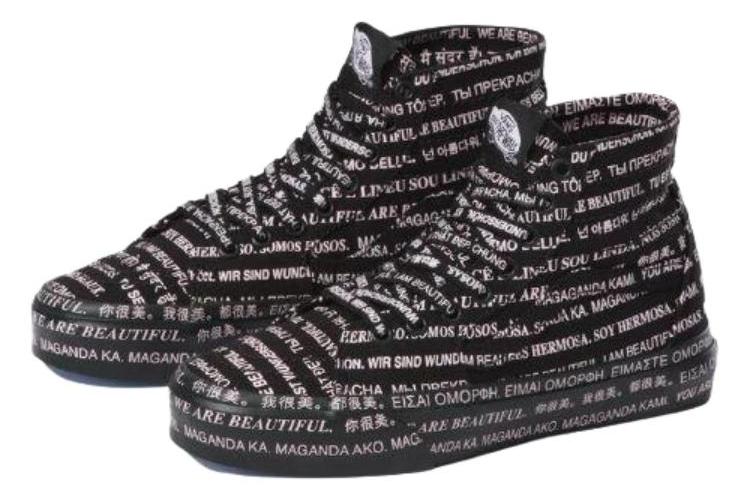 Кеды женские Vans SK8-Hi Tapered черные