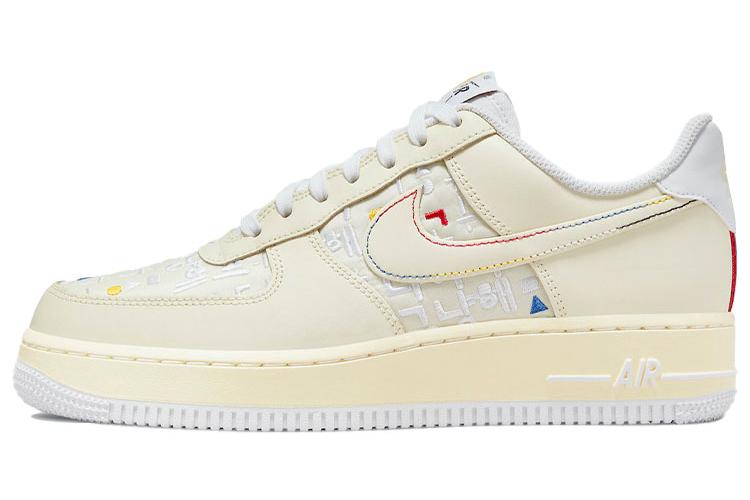 Кеды женские Nike Air Force 1 Low LV8 Cream