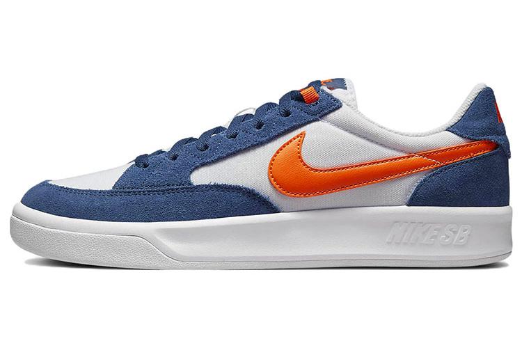 Кроссовки мужские Nike SB Adversary Premium белые, 43 EU