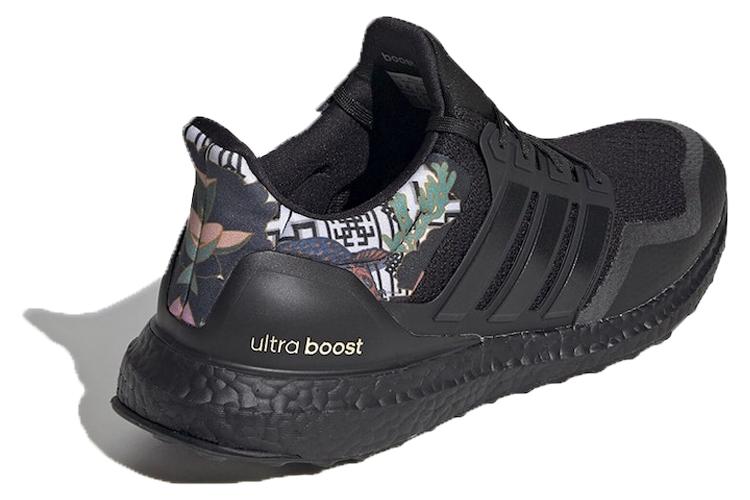 Кроссовки мужские adidas Ultra Boost DNA Chinese New Year 2020, 36 2/3 EU