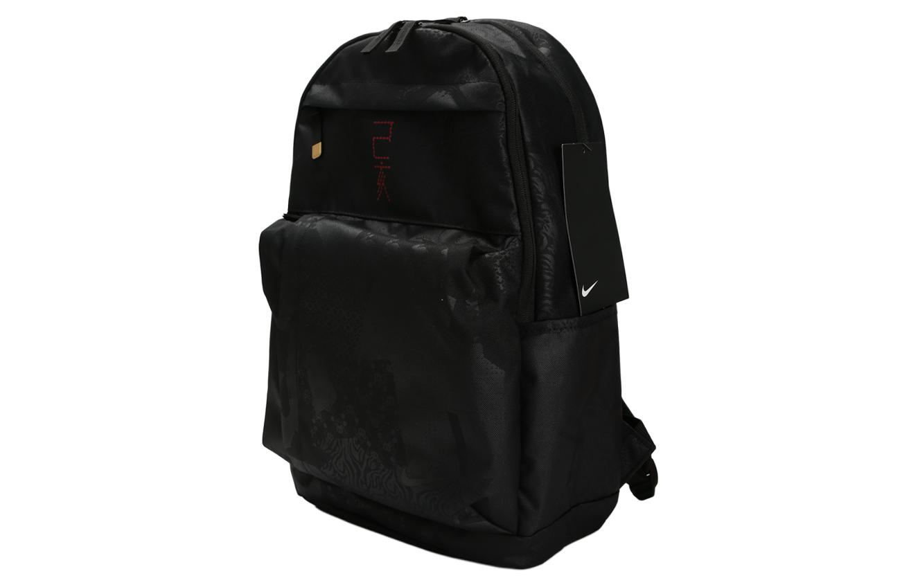 Рюкзак унисекс Nike Elemental Backpack черный