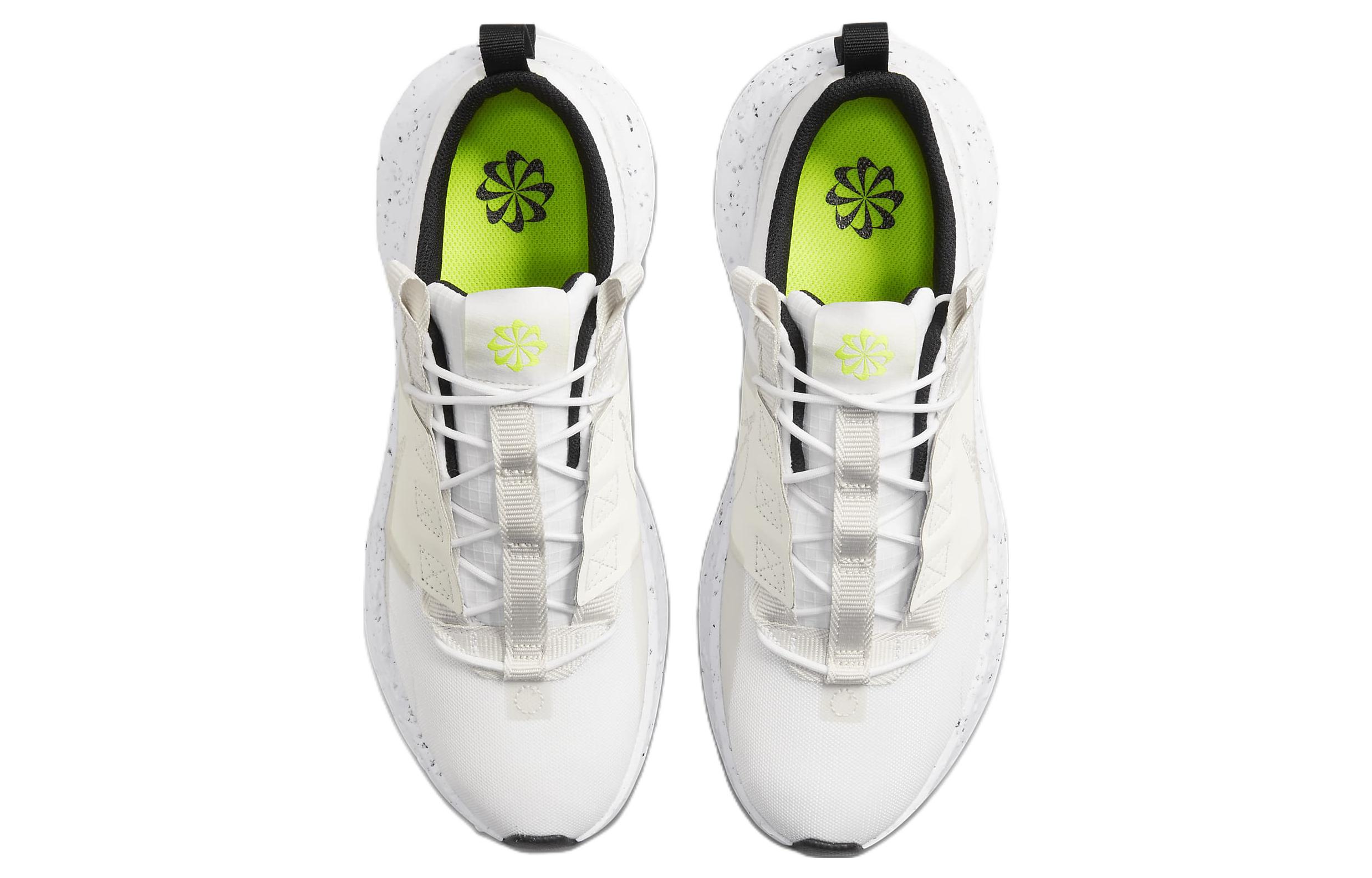 Кроссовки мужские Nike Crater Impac Se белые, 40.5 EU