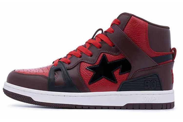 Кроссовки мужские A BATHING APE STA 93 красно-коричневые, 43 EU