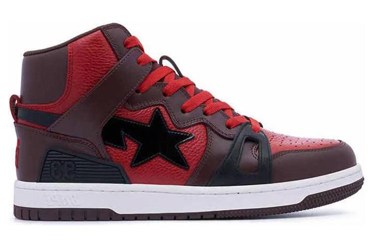 Кроссовки мужские A BATHING APE STA 93 красно-коричневые, 43 EU