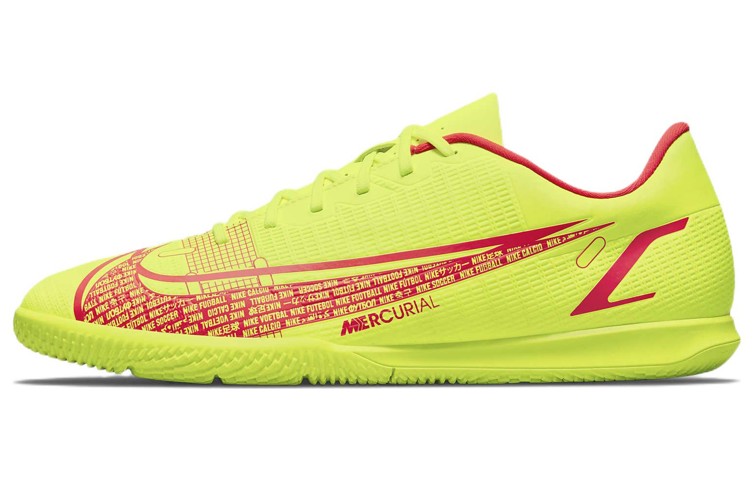 Бутсы мужские Nike Mercurial Vapor 14 Club IC желтые-розовые, 44 EU