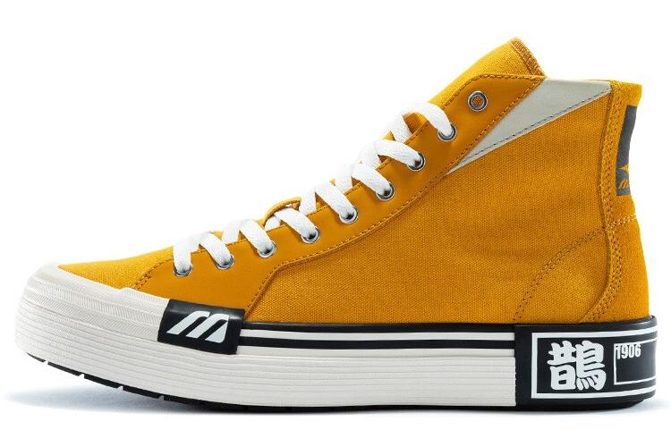 Кеды унисекс Mizuno Court S желтые, 42 EU