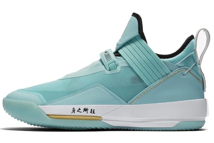 Кеды мужские Jordan XXXIII SE