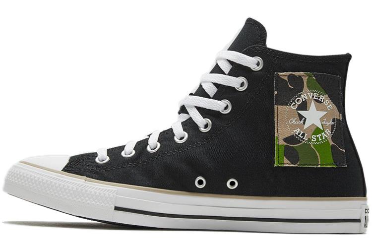 Black White Camo Patch