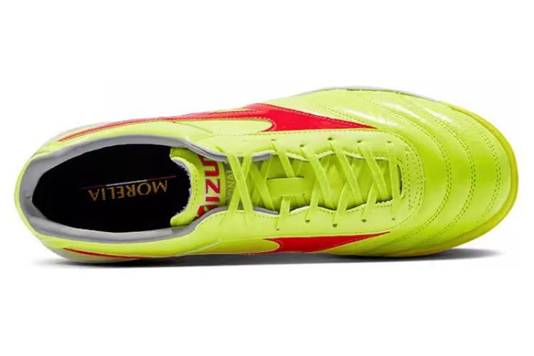 Футбольные бутсы мужские Mizuno Morelia2 II PRO AS серебристо-желтые, 46 EU