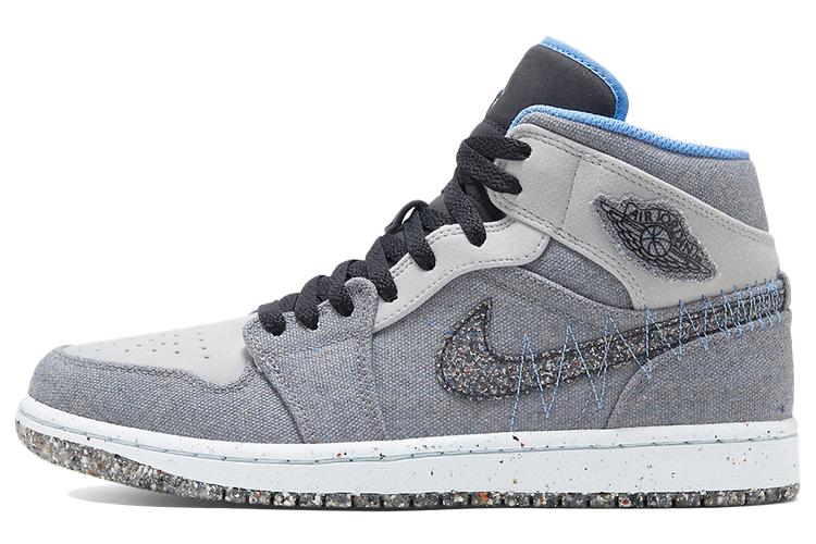 Crater Grey University Blue