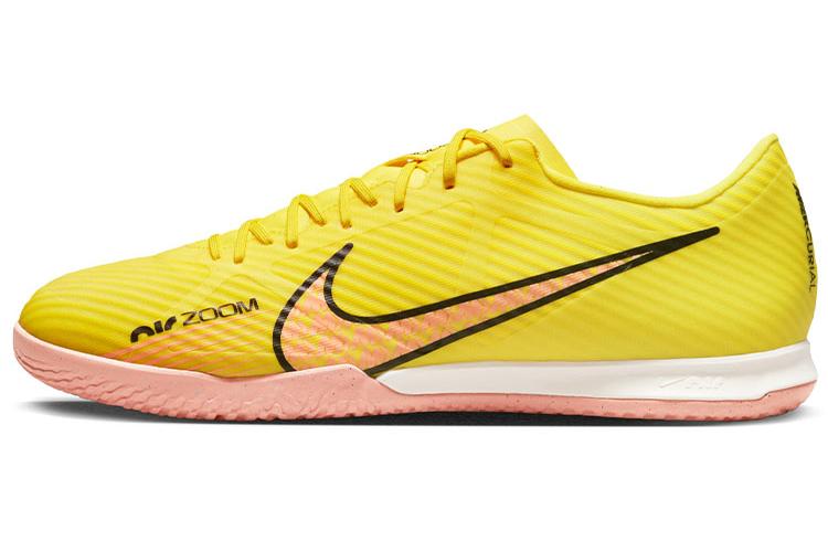 Yellow Strike Sunset Glow