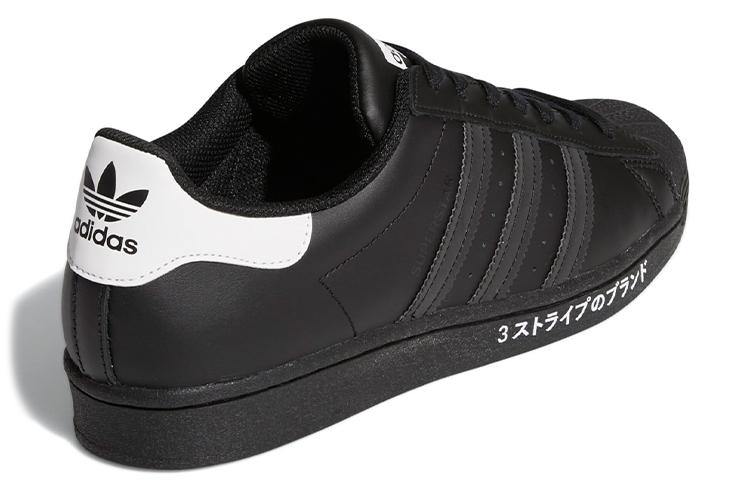 Кроссовки унисекс Adidas Superstar International Flavor черные, 42 EU