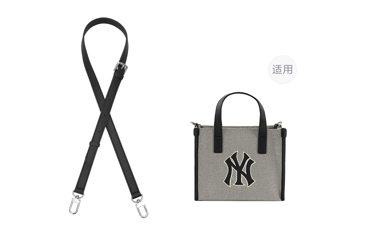 MLB Letter Large Logo Tote, 1.8cm Width, Black, Adjustable Shoulder Strap 93-113cm