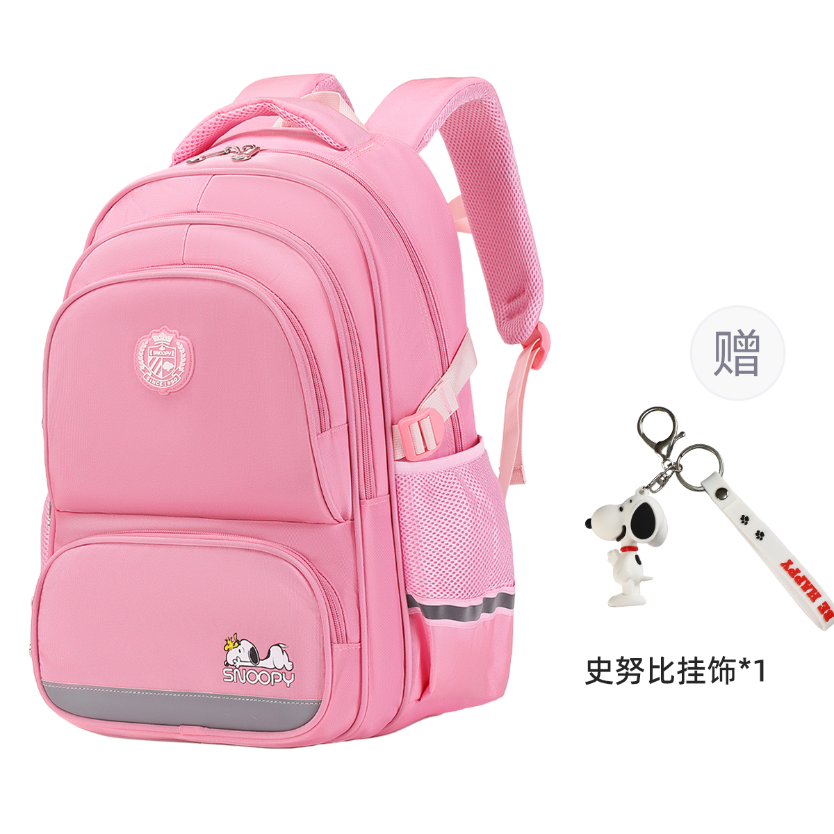 Чемодан SNOOPY SN803009 синий, черный, розовый