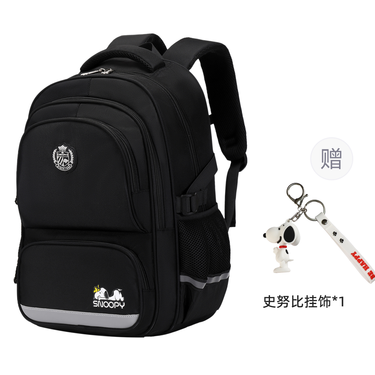 Чемодан SNOOPY SN803009 синий, черный, розовый