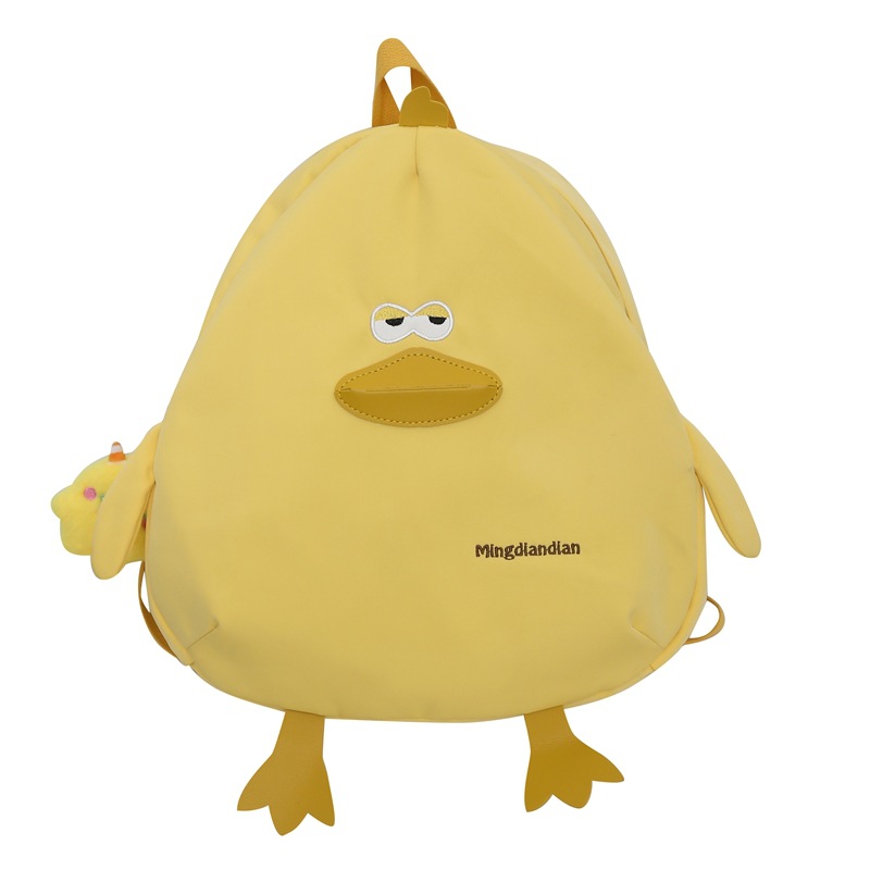 Рюкзак унисекс Parker Bear PKX-MD829 разноцветный, cute pet design chick[yellow]