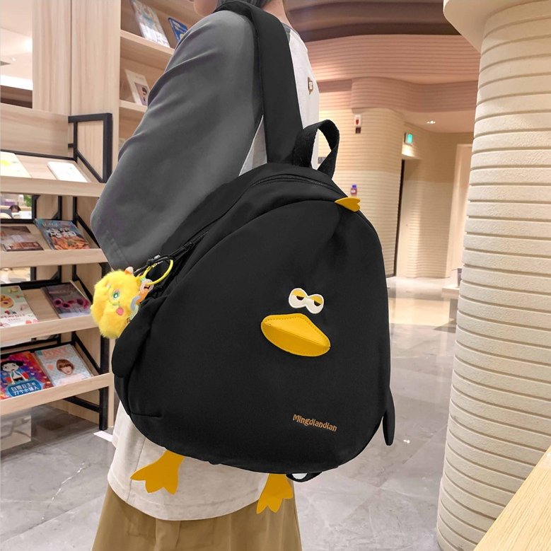 Рюкзак унисекс Parker Bear PKX-MD829 разноцветный, cute pet design chick[yellow]