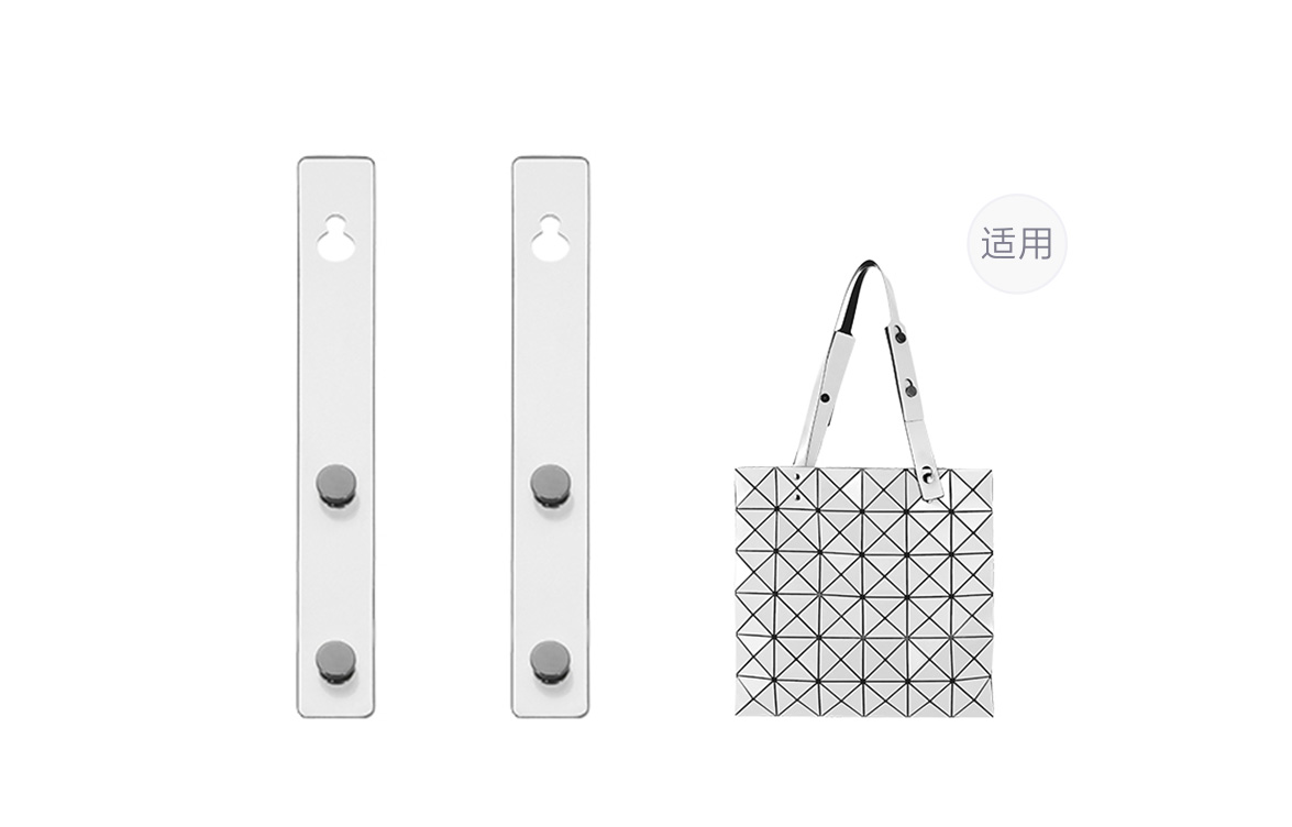 Съемная деталь унисекс Lan Bao Fan 1752653