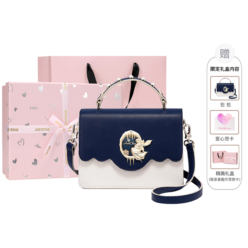 Сумка женская JUST STAR Regular синий/белый