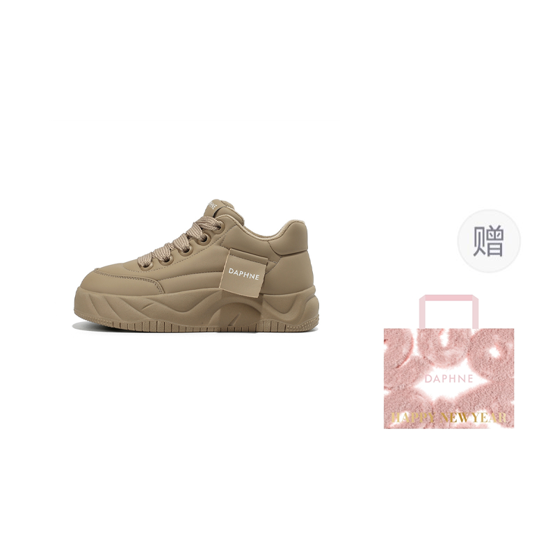 Apricot Fleece-Lined (Gift Included)