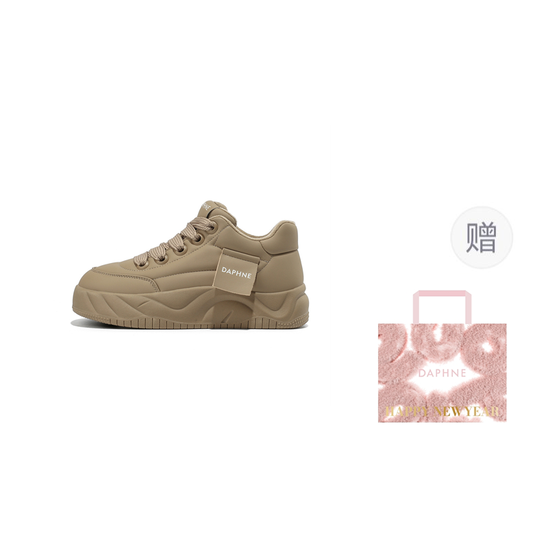 Apricot (Gift Included)