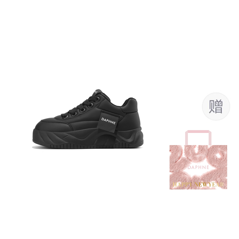 Black (Gift Included)