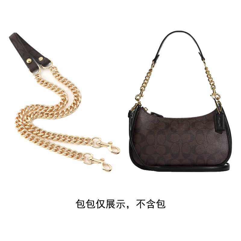 Dark Brown Monogram Shoulder Chain 60cm