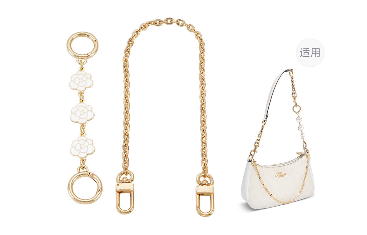 Gold-Tone Camellia Extender Chain+Decorative Chain 40cm