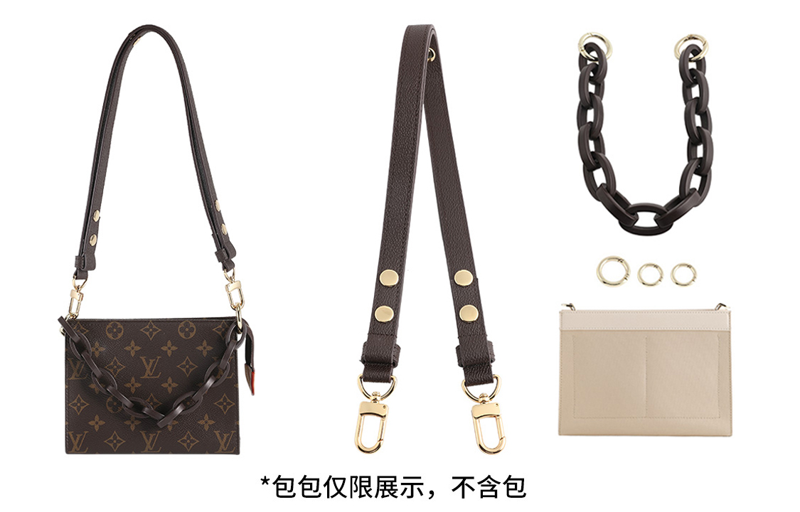 Клапан для сумки Luxury Care Artisan Workshop qdw0332, (Litchi Grain Brown 65-113cm Shoulder Strap) 19 Toiletry Bag Modified Set EU