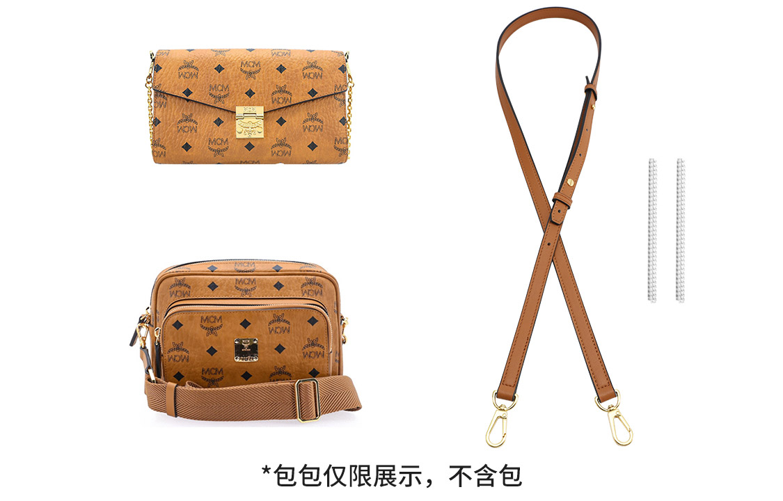 Brown Crossbody Adjustable Strap 101cm-114cm