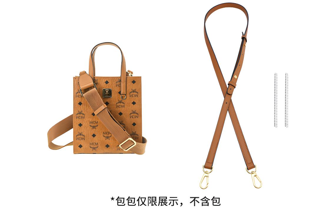 Brown Crossbody Shoulder Strap 101cm-114cm