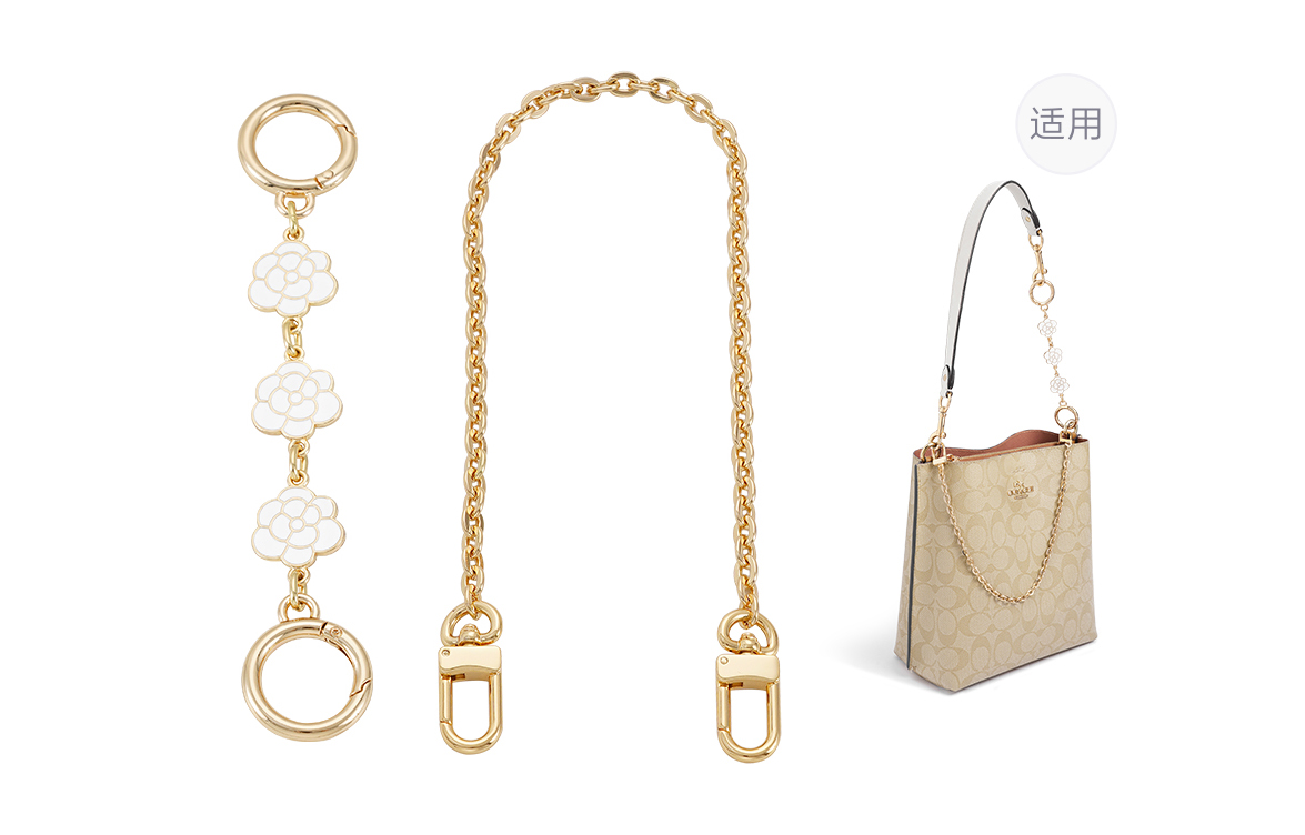 Gold-Tone Camellia Extender Chain+Decorative Chain 40cm