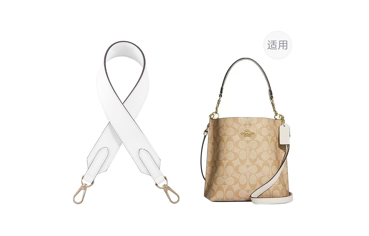 (Straight gold) white 3.8 wide shoulder strap 65cm (armpit one shoulder)