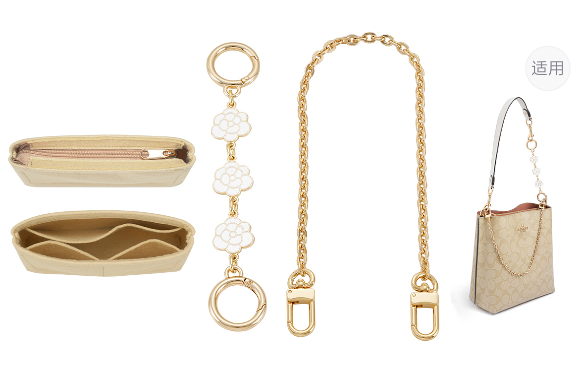 (Coach Mollie bucket bag) beige felt two liners + camellia extension chain + decorative chain 40cm