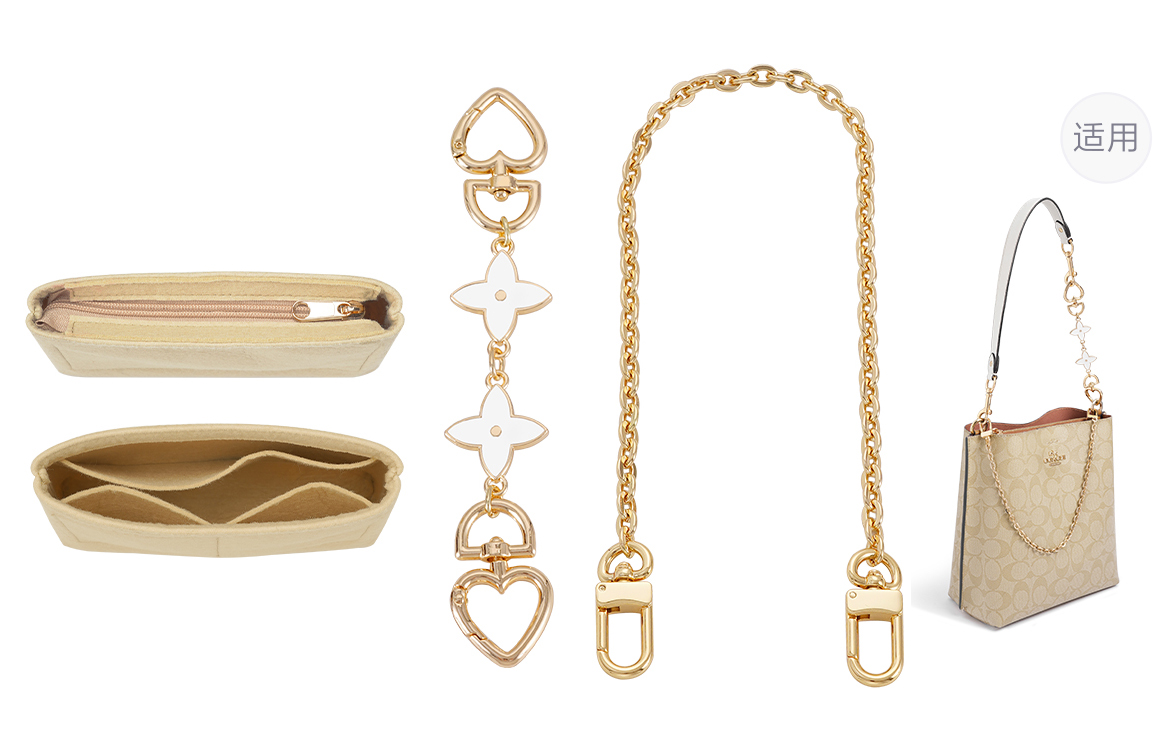 (Coach Mollie bucket bag) beige felt two liners + white clover extension chain + decorative chain 40cm